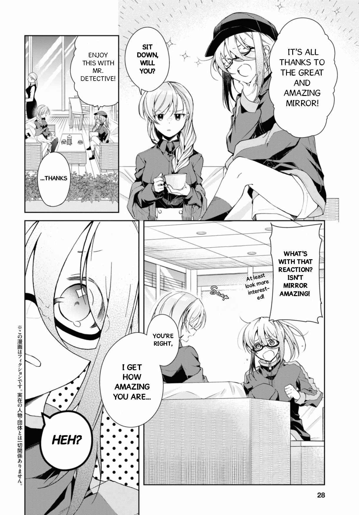 Isshiki-san wa Koi wo shiritai Chapter 35 5